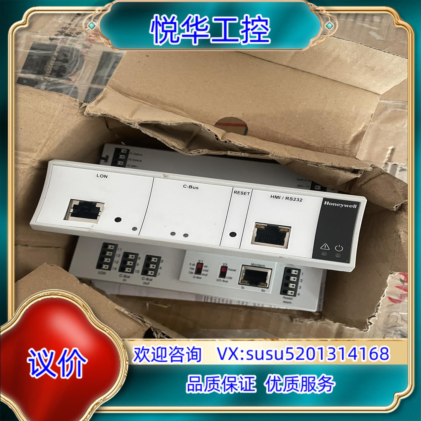 原装霍尼韦尔DDC控制器 Honeywell XCL8010A议价