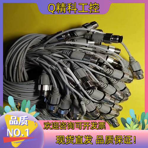 现货SMC磁性开关：D-M9PSDPC