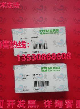 原装供应55766 MURR 总线模块