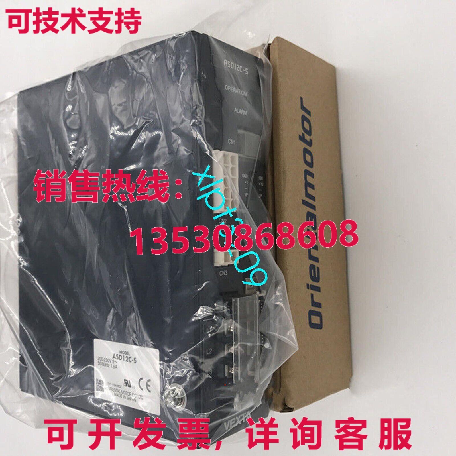 原装供应ASD12C-S  Vexta Oriental ASD12C-S 步进发球杆