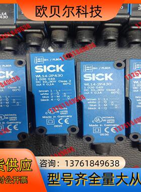 SICK施克WL14-2P430正品 的 成色好 42