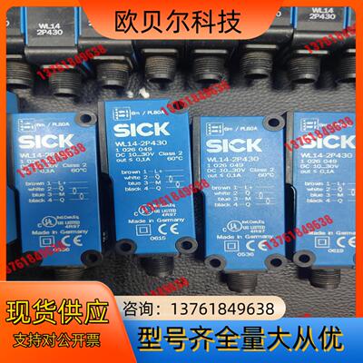 SICK施克WL14-2P430正品 的 成色好 42