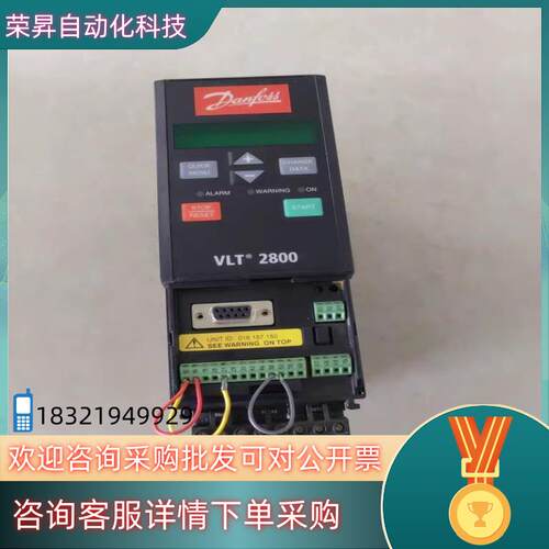 现货丹佛斯VLT2800变频器VLT2811PT4B20STR0