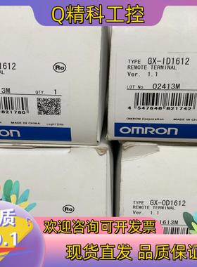 现货模块GX-OD1612GX-ID1612全新原装