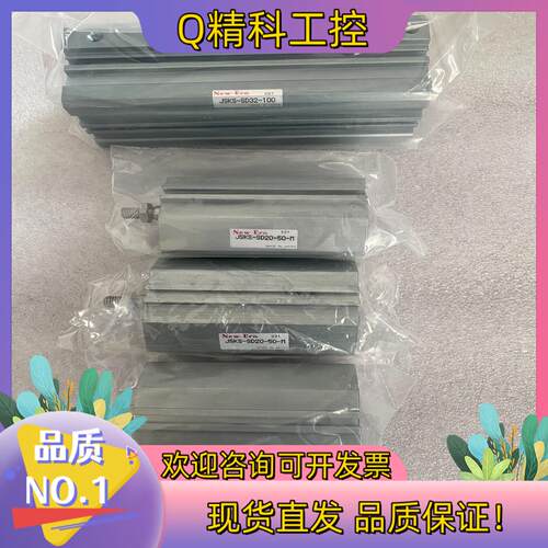 现货-新时代气缸jsks-sd20-50-m jsk
