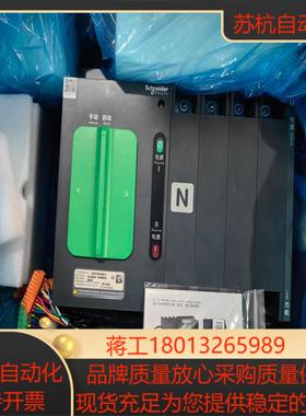 双电源WNTSH400-4 HH04004