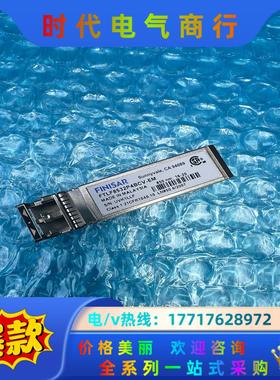 原装NetApp  FTLF8532P4BCV-EM议价