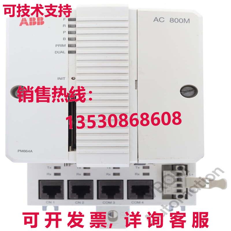 3BSE018161R1 AC 800M Processor Unit w/ 4 COMM Ports库存