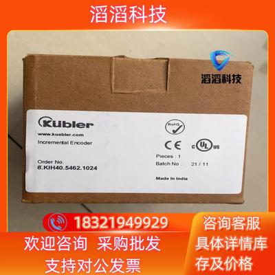 现货库伯勒编码器空心轴型号 8.KIH40.5462.1024