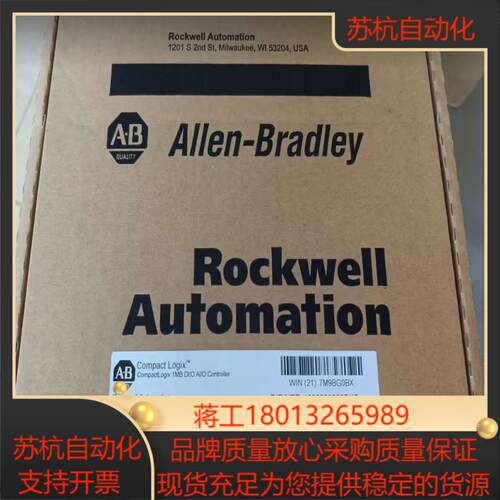 1769-L27ERM-QBFC1B 全新原装正品 实图 需议价