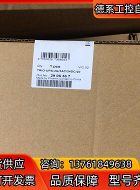 菲尼克斯2906367