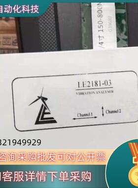 现货雷奥振动传感器全新型号LE2181-03赵双有私聊