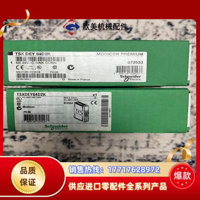 TSXDEY64D2K。全新原装正品，封，的议价
