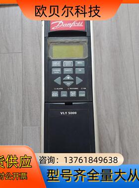 VLT5000丹佛斯变频器 VLT500。5PT5C20ST