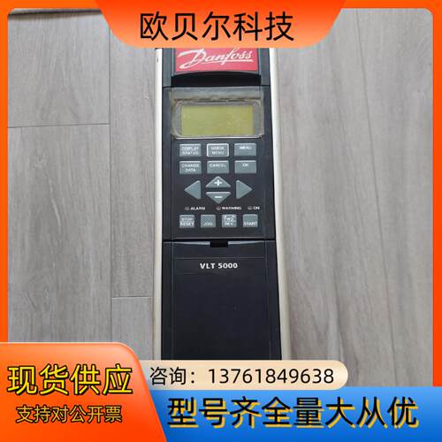 VLT5000丹佛斯变频器 VLT500。5PT5C20ST