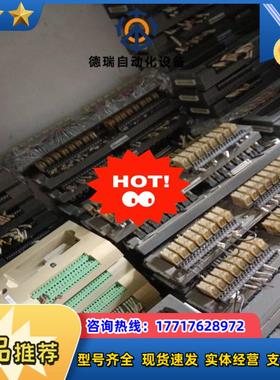 SCIYON南京科远DCS卡件模块底座BM131A议价