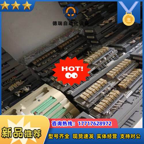 SCIYON南京科远DCS卡件模块底座BM131A议价