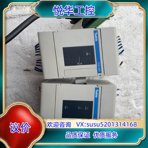 原装泰德奥PCM-16ER/NS扩展PCM-2DA 成色议