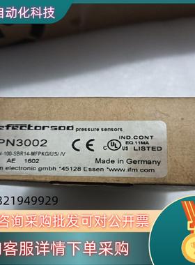 现货易福门PN3002