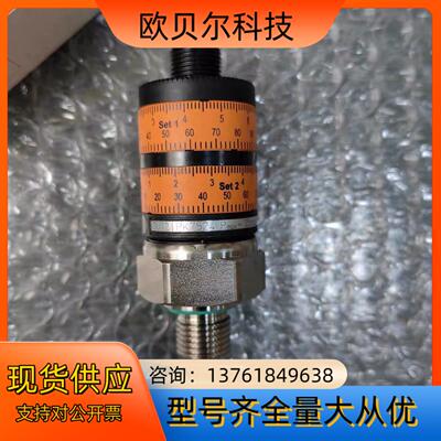 原装全新IFM易福门 PK7524 图片实拍
