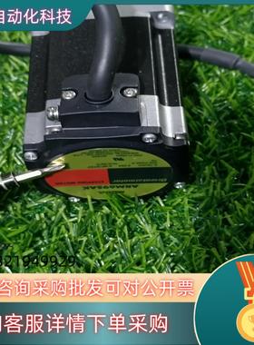 现货ARM69SAK 东方闭环步进电机