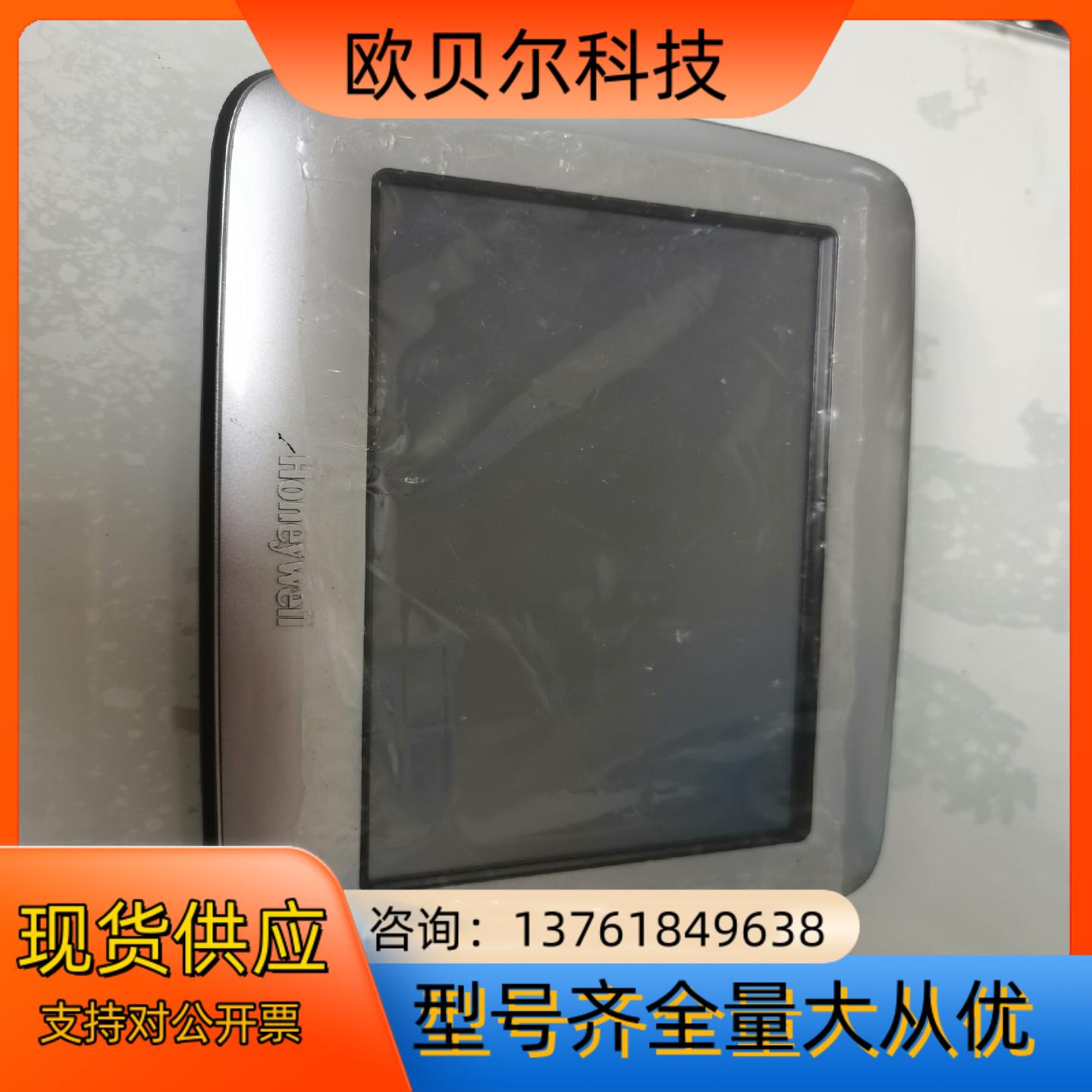 Honeywell 6280ZW霍尼韦尔，片，需要联系