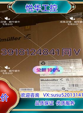 魏德米勒开关电源2789930000 DURA ECO LA议价