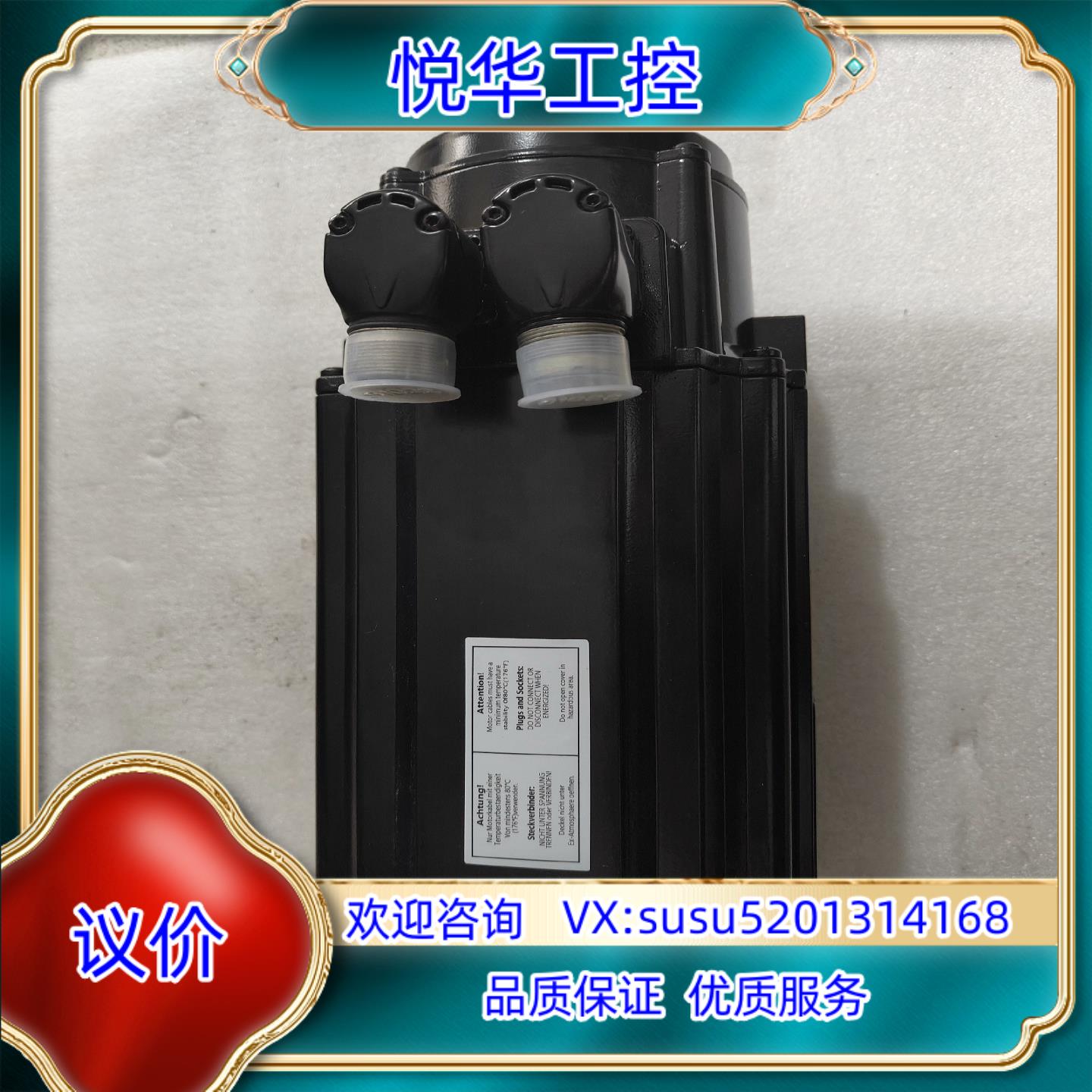 原装Rexroth力士乐电机MSK076C-0450-NN-M2议价