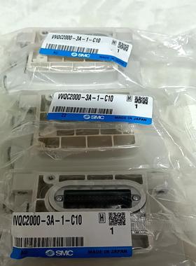 VVQC2000-3A-1-C10SMC, 底座、型号VVQ