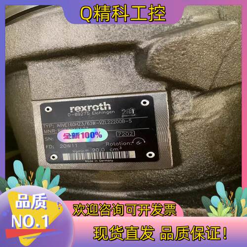 A6VE160HZ3/63W-VZL22200B-S原装全新
