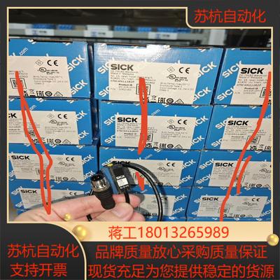 KTM-WN11182P实价多全新原装德国sick106