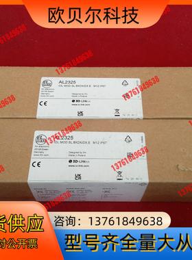 全新原装正品易福门传感器AL2325五个