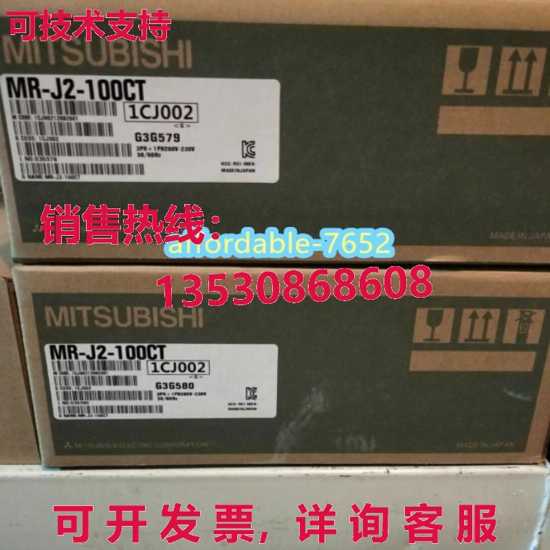 原装供应MR-J2-100CT 服务器驱动程序 MR-J2-100CT