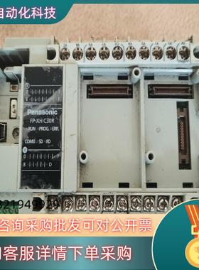 现货PLC AFPXHC30R-F 下来 外壳有点轻微磕