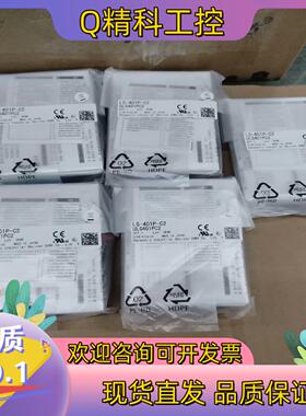现货LS-401P-C2传感器全新原装