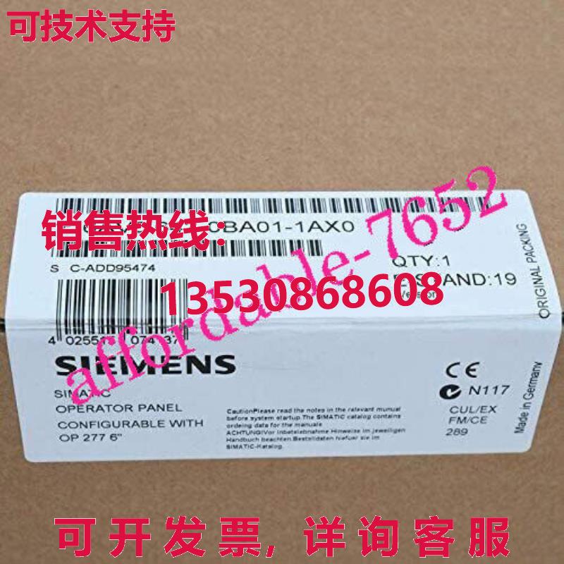 原装供应6AV6643-0BA01-1AX0触摸屏HMI