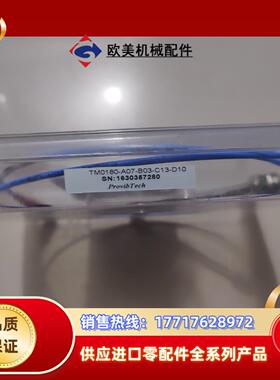 ProvibTech派利斯  全新原装 1630357280议价