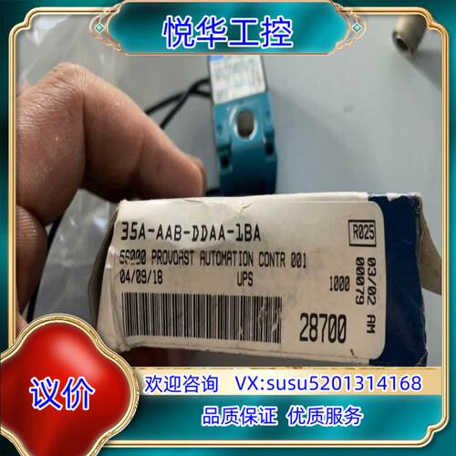 全新原装 MAC电磁阀 35A-AAB-DDAA-1BA议价