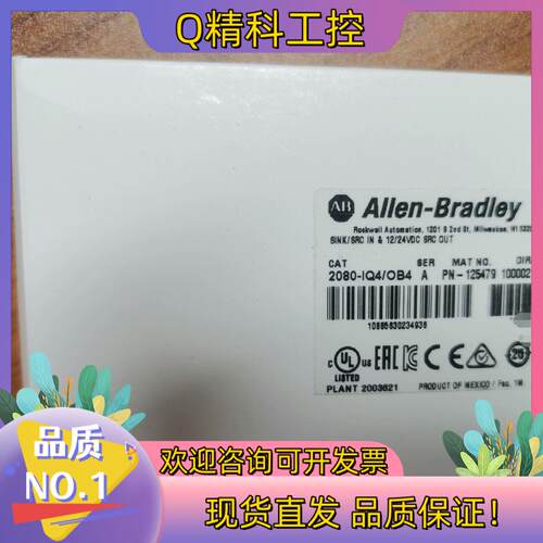 现货2080-IQ4OB4 原装