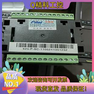 PMAC625派诺科技三相智能数显表 pilot 现货原装 派诺