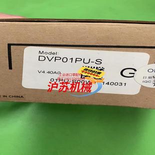 正品 全新1台原装 500 台达PVD01PU