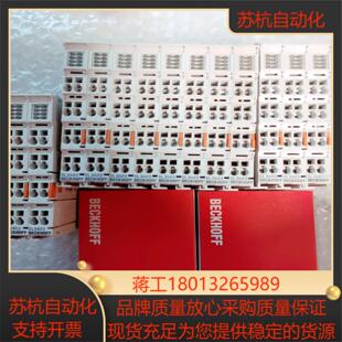 BECKHOFF倍福EL3403