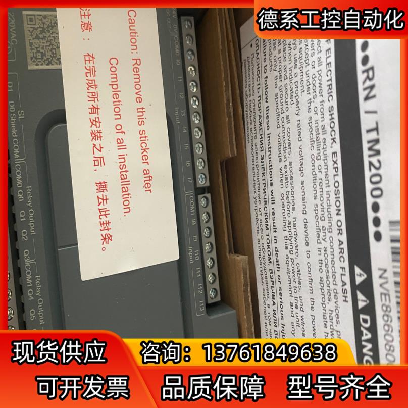 全新TM100C24RN私聊议价