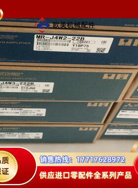 三菱MR-J4W2-44B伺服驱动器议价