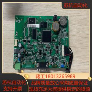 322 XHPC 主板 触摸屏 新华