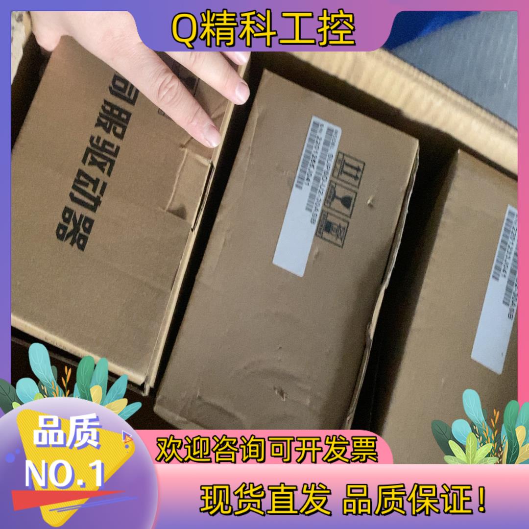 现货全新Supmax苏迈驱动器