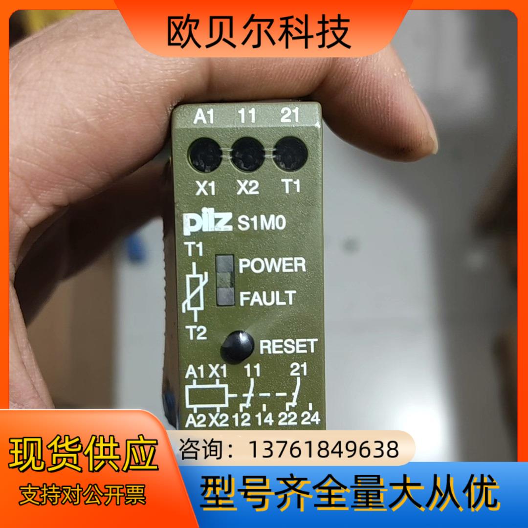 皮尔兹PiIZ安全继电器S1MO 839600德国全新原