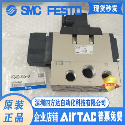 电磁阀VFS5110/4110/5310-4EB/5EB/5DZB-04-06 VFS1120-5GB-01