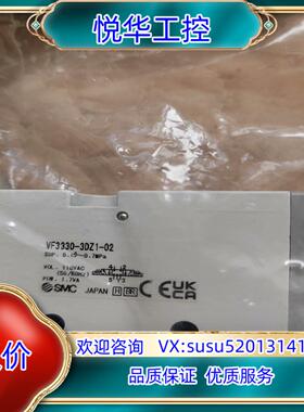 SMC电磁阀VF3330-3DZ1-02议价