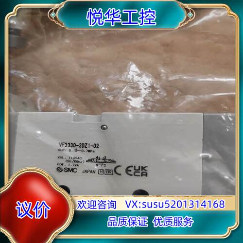 SMC电磁阀VF3330-3DZ1-02议价
